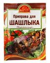 Приправа для шашлыка Русский Аппетит 15г