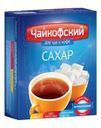 Сахар Чайкофский экстра 250г