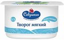 Творог мягкий обезжиренный Савушкин Нежный 0%, 125 г