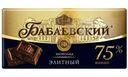 Шоколад Бабаевский Элитный горький 75%какао 150г