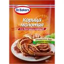 Корица Dr. Bakers молотая, 8г