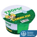 Творог мягкий БЕЖИН ЛУ, 4,2%, Груша-Ваниль, 160г