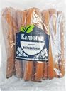 Сосиски КАЛИНКА Фестивальные, 100г