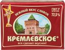 Спред растительно-сливочный Кремлевское со вкусом сливок 72.5% СЗМЖ 180г