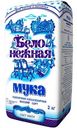 Мука Бело-Нежная пшеничная высшего сорта, 2кг