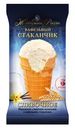 Мороженое в вафельном стаканчике "Жемчужина России", Айсберри, 90 г