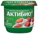 Биойогурт Актибио клубника 2,9% 130 г