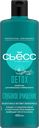Шампунь СЬЁСС Detox, 450мл
