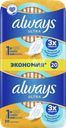 Прокладки ALWAYS Ultra Лайт, с крылышками, 20шт
