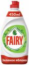 Средство Fairy Зеленое яблоко для мытья посуды 450 мл