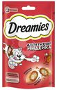 Лакомство Dreamies с добавлением индейки для взрослых кошек, 60г