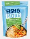 Креветка белоногая очищенная в индонезийском соусе свежемороженая Fish&More 400г