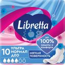 Прокладки LIBRETTA гигиенич. Ультра Нормал Део