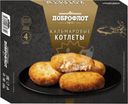Котлеты Доброфлот кальмаровые 340г