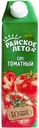 Сок томатный, 1 л, ТМ «РАЙСКОЕ ЛЕТО» 