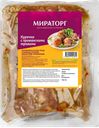Курочка МИРАТОРГ с прованскими травами, 750г
