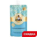 Маска для лица Банька Агафьи Голубая Очищающая, 100 мл