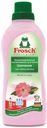 Ополаскиватель для белья концентрированный «Шиповник» Frosch, 750 мл