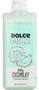 Гель Dolce Milk Босс шелковый кокос для душа 460мл