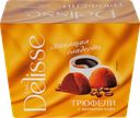 Конфеты DELISSE Трюфель с ароматом кофе, 175г