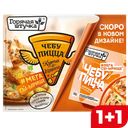 Чебупицца куриная ГОРЯЧАЯ ШТУЧКА, 250г 