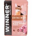 Корм для взрослых кошек всех пород Winner Extra Meat Говядина Black Angus в соусе, 80 г