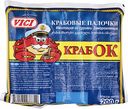 Крабовые палочки замороженные Vici Крабок, 200 г