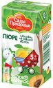 Пюре САДЫ ПРИДОНЬЯ яблочно-абрикосовое с сахаром 125г
