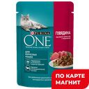 PURINA ONE Корм д/кош влаж гов/морк 75г пауч(Нестле):26