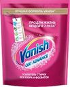 Стиральный порошок для цветных тканей VANISH Мультисила, 800г