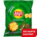 LAYS Чипсы Молодой Зеленый Лук 37г фл/п:25