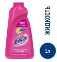 Пятновыводитель Vanish Oxi Action Забота о цвете, 1л