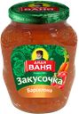 Закуска ДЯДЯ ВАНЯ Барселона, 350г