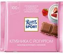 Шоколад молочный Ritter Sport с начинкой Клубника с йогуртом, 100 г