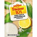 Лимонная кислота пищевая Русский продукт Бакалея 101, 80 г