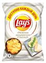 Чипсы Lay's Нежная моцарелла с песто, 70г