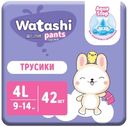 Подгузники-трусики Watashi №4L 9-14кг 42штуки