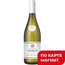 Вино ГАСТОН АНДРЕА Чаблис белое сухое (Франция), 0,75л