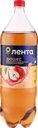 Напиток ЛЕНТА Дюшес сильногазированный