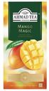Чай черный Ahmad Tea Mango Magic со вкусом и ароматом манго в пакетиках 1,5 г x 25 шт