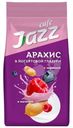 Арахис Jazz cafe с малиной и черникой в йогуртовой глазури 150г
