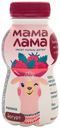 Йогурт питьевой детский Мама Лама малина с 3 лет 2,5% БЗМЖ 200 г