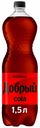 Газированный напиток Добрый Cola без сахара 1,5 л