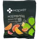 Мармелад Дольки Ассорти желейный Маркет, 300г