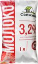 Молоко пастеризованное МИЛКОФ 3,2%, без змж, 1000мл