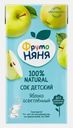 Сок Яблоко Фрутоняня 500мл