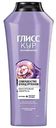 Фиолетовый шампунь для волос блонд оттенков Глисс Кур Совершенство блонд оттенков, 360мл