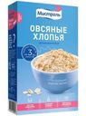 Хлопья овсяные Мистраль цельнозерновые, 400г