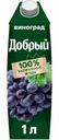 Нектар Добрый виноградный, 1л