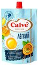 Майонезный соус Calve Легкий, 400 г